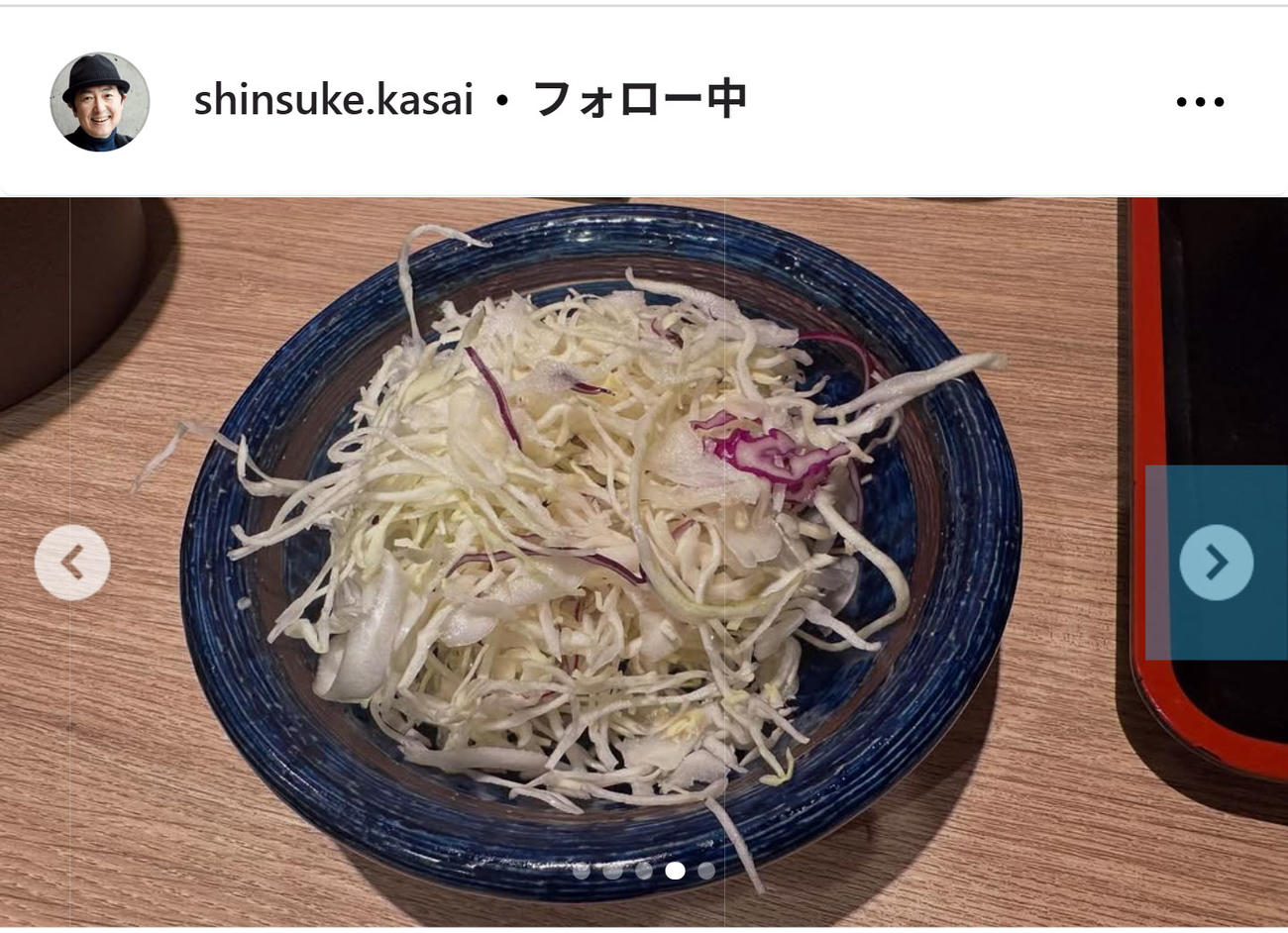 笠井信輔氏のインスタグラムから