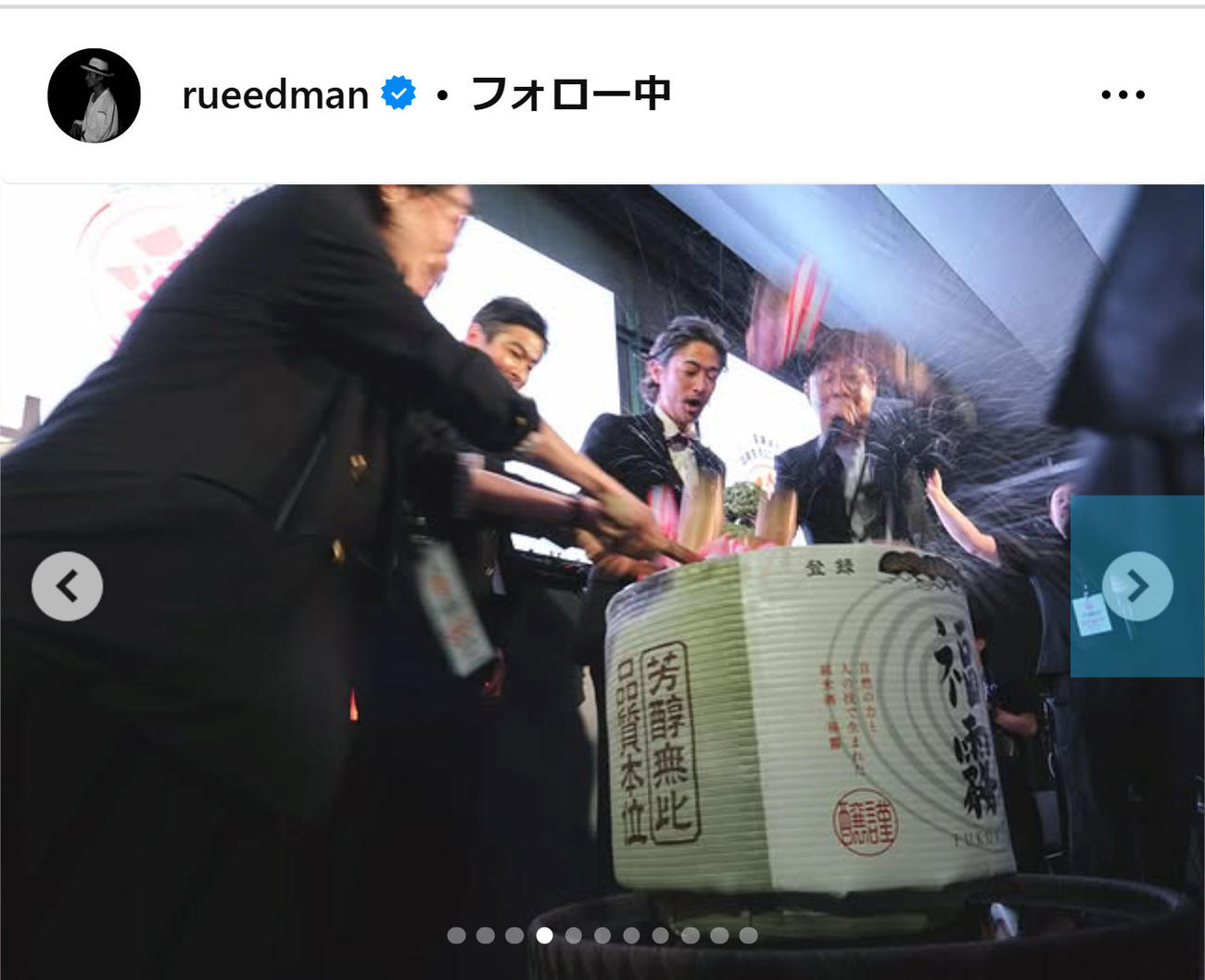 RUEEDのインスタグラムから