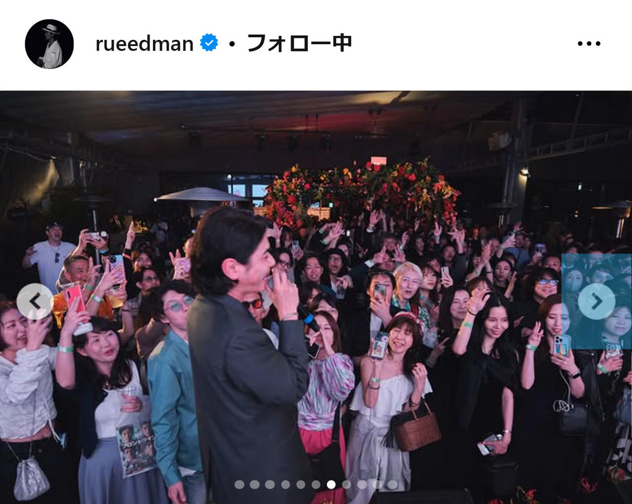 RUEEDのインスタグラムから
