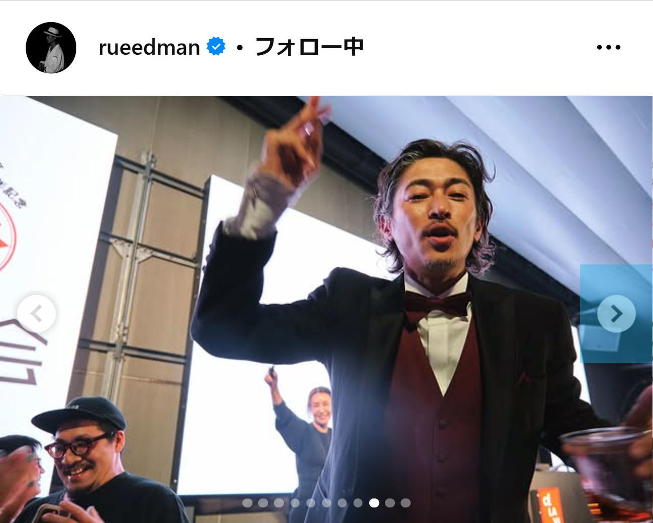 RUEEDのインスタグラムから