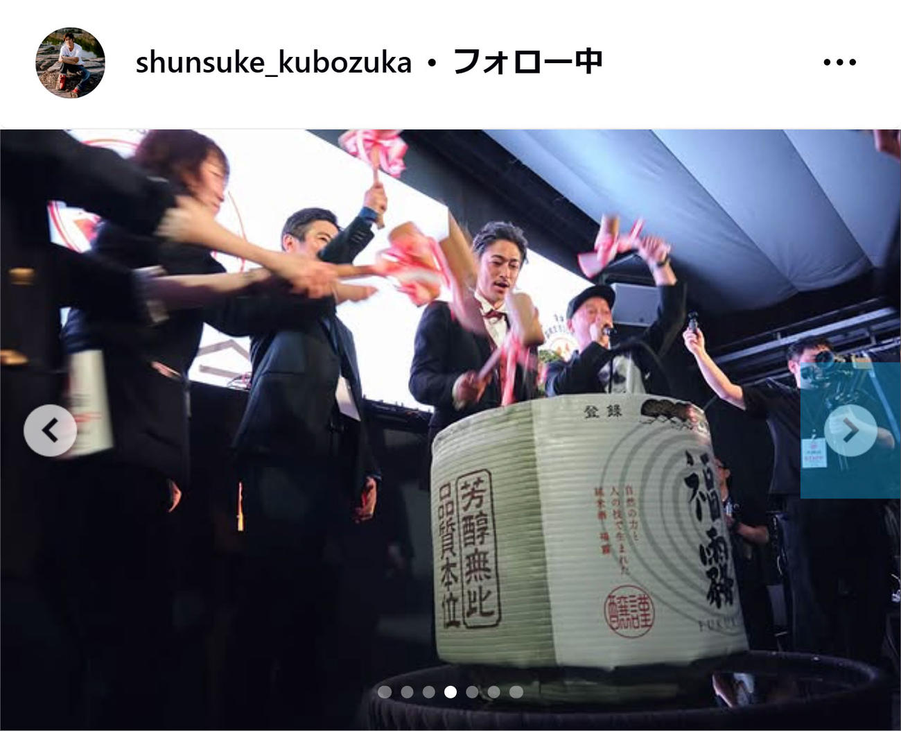 窪塚俊介のインスタグラムから