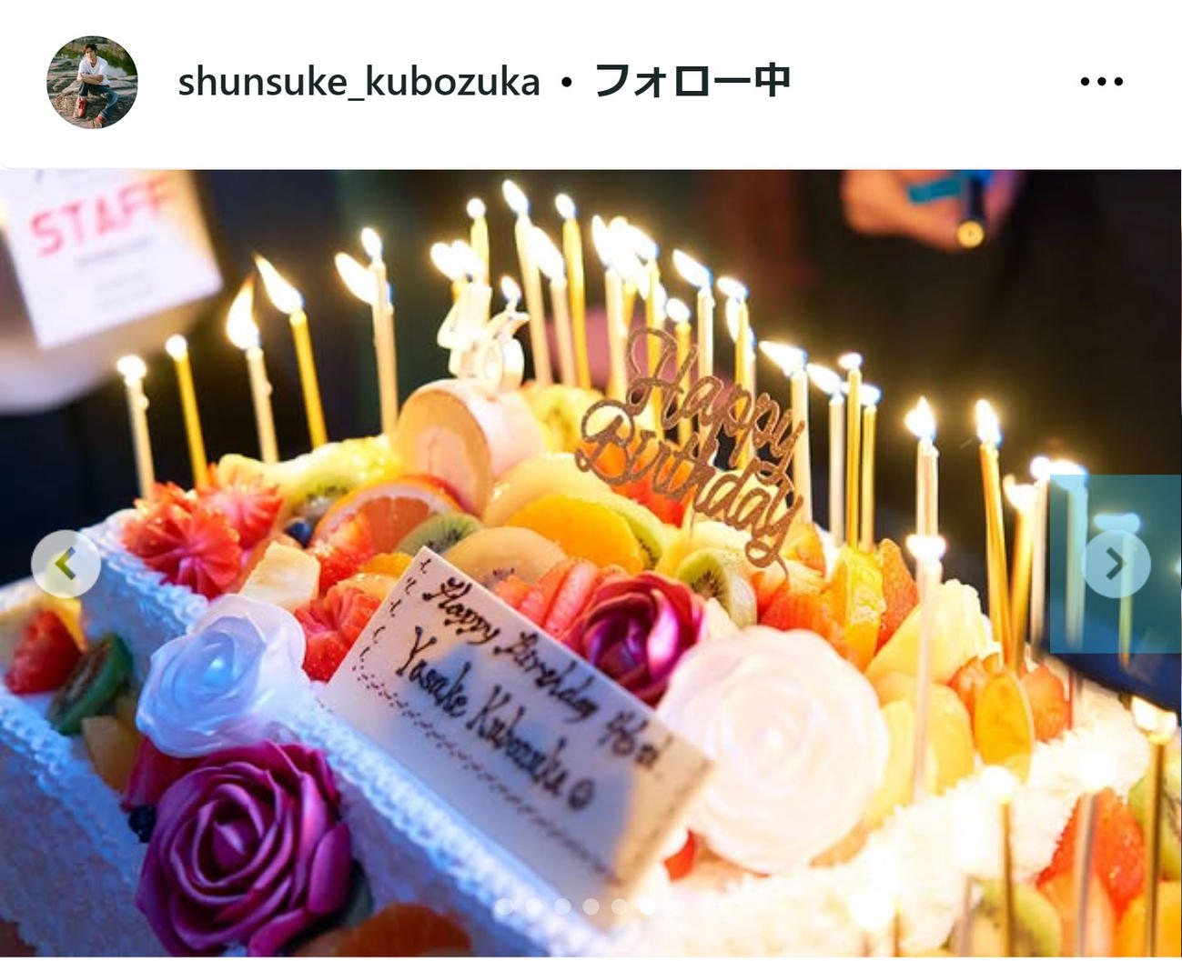 窪塚俊介のインスタグラムから