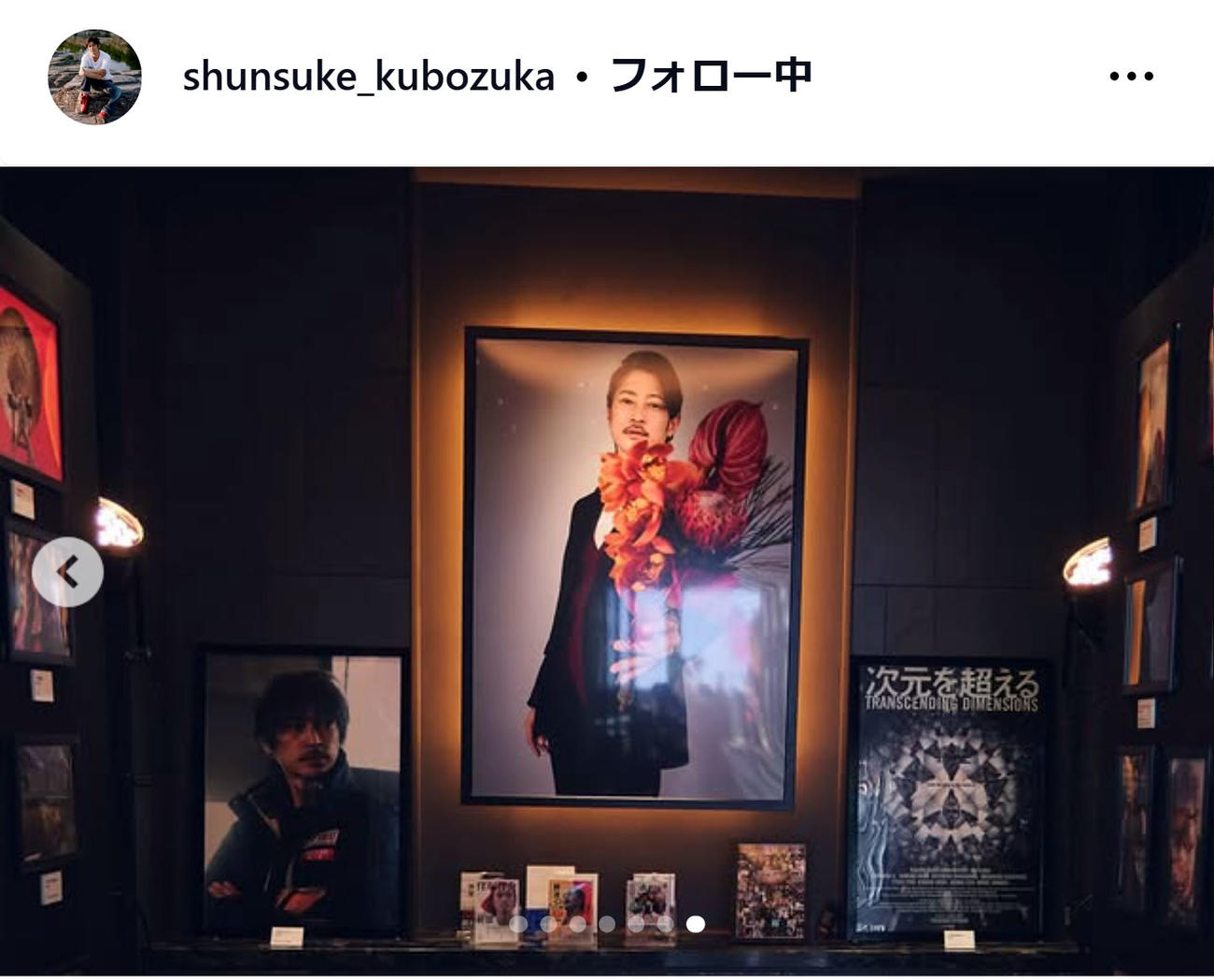 窪塚俊介のインスタグラムから