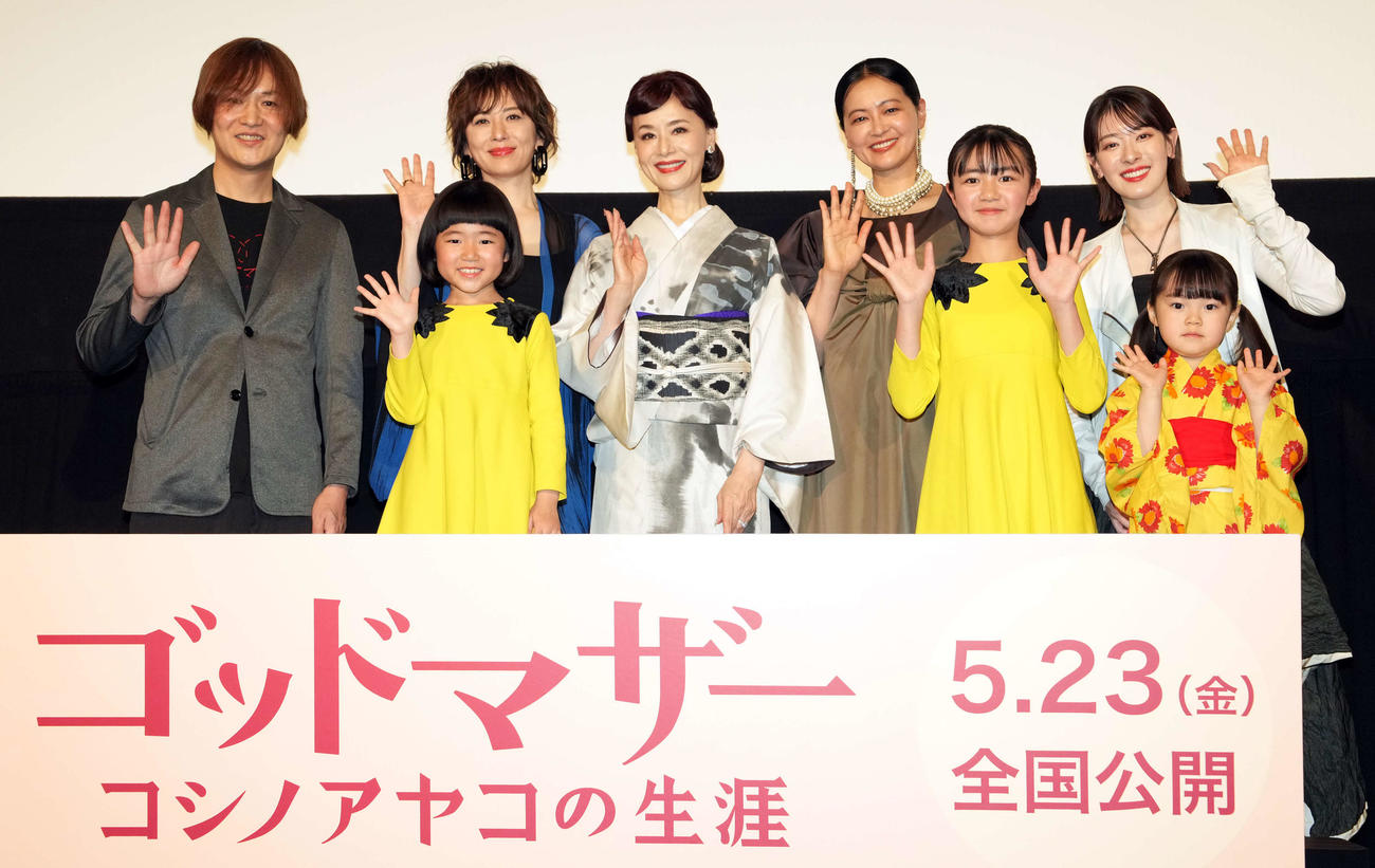 映画「ゴッドマザー～コシノアヤコの生涯～」完成披露上映会で記念撮影に納まる、左から曽根剛監督、永尾柚乃、鈴木砂羽、大地真央、黒谷友香,
浅田芭路、水上京香、江原璃莉（撮影・たえ見朱実）