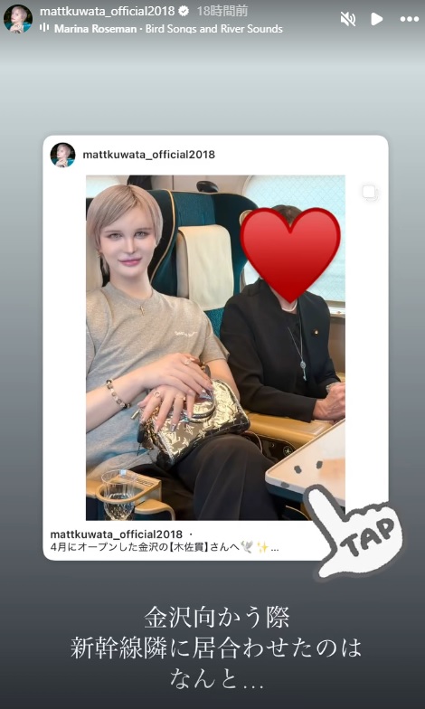 Mattのインスタグラムから