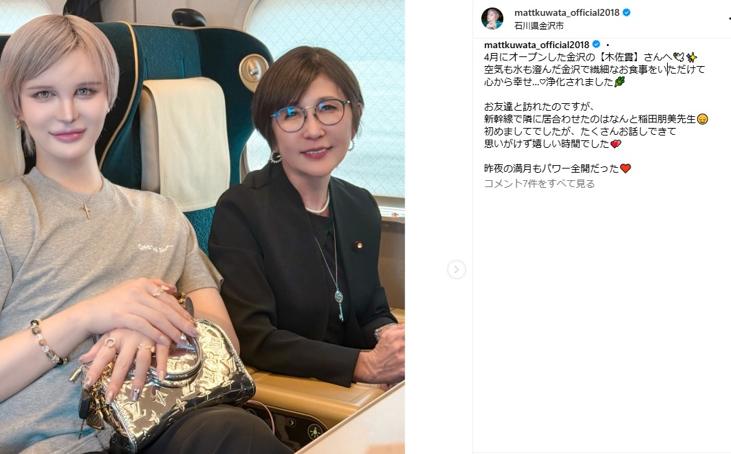 Mattのインスタグラムから