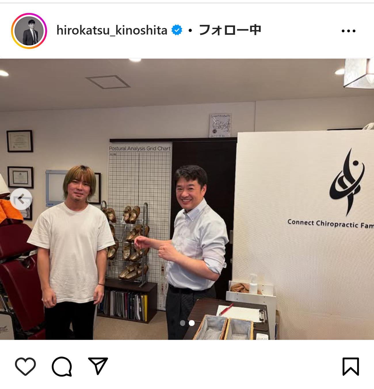 木下博勝のインスタグラムから