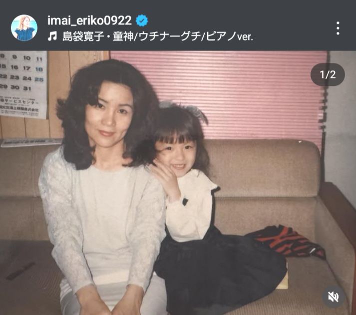 今井絵理子氏のインスタグラムから