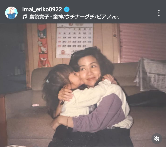 今井絵理子氏のインスタグラムから