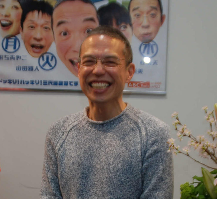 三代澤康司