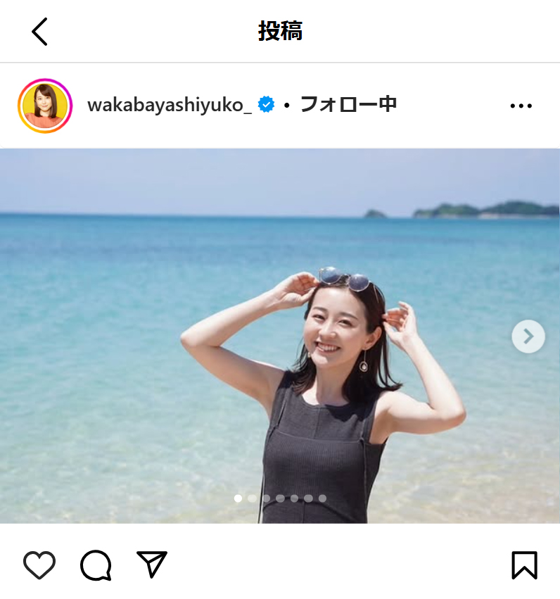若林有子アナのインスタグラムから