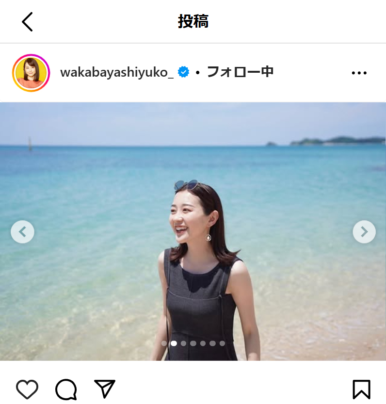 若林有子アナのインスタグラムから