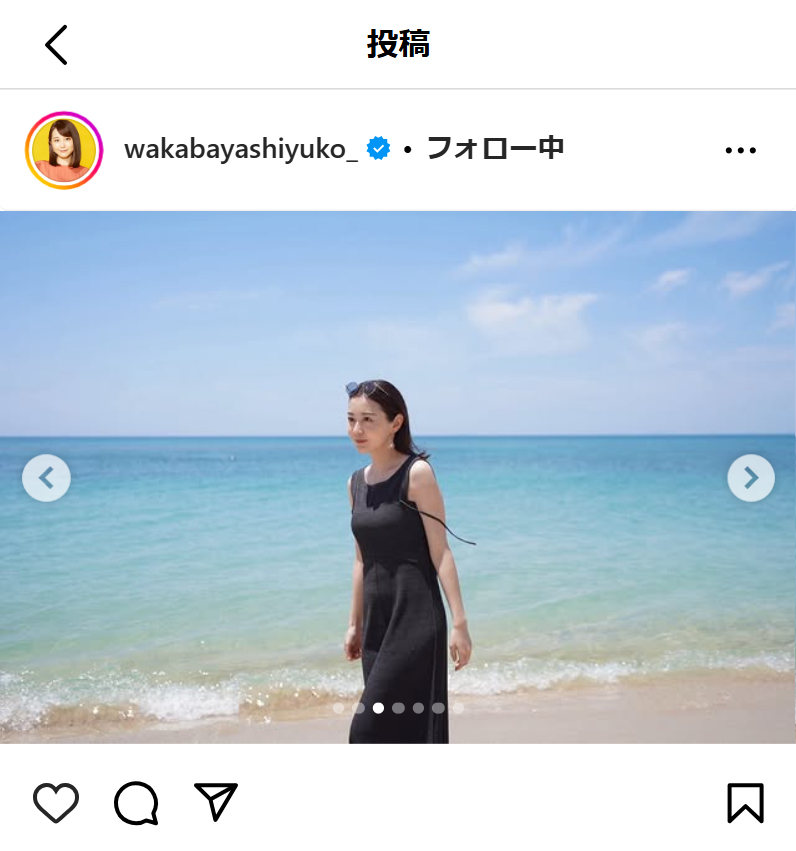 若林有子アナのインスタグラムから