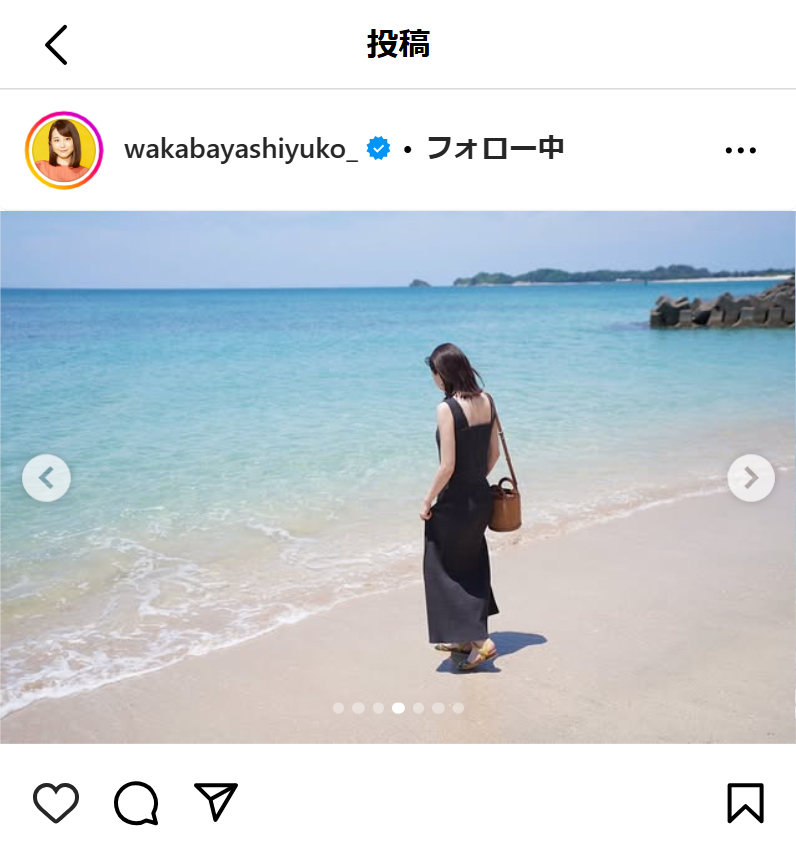 若林有子アナのインスタグラムから