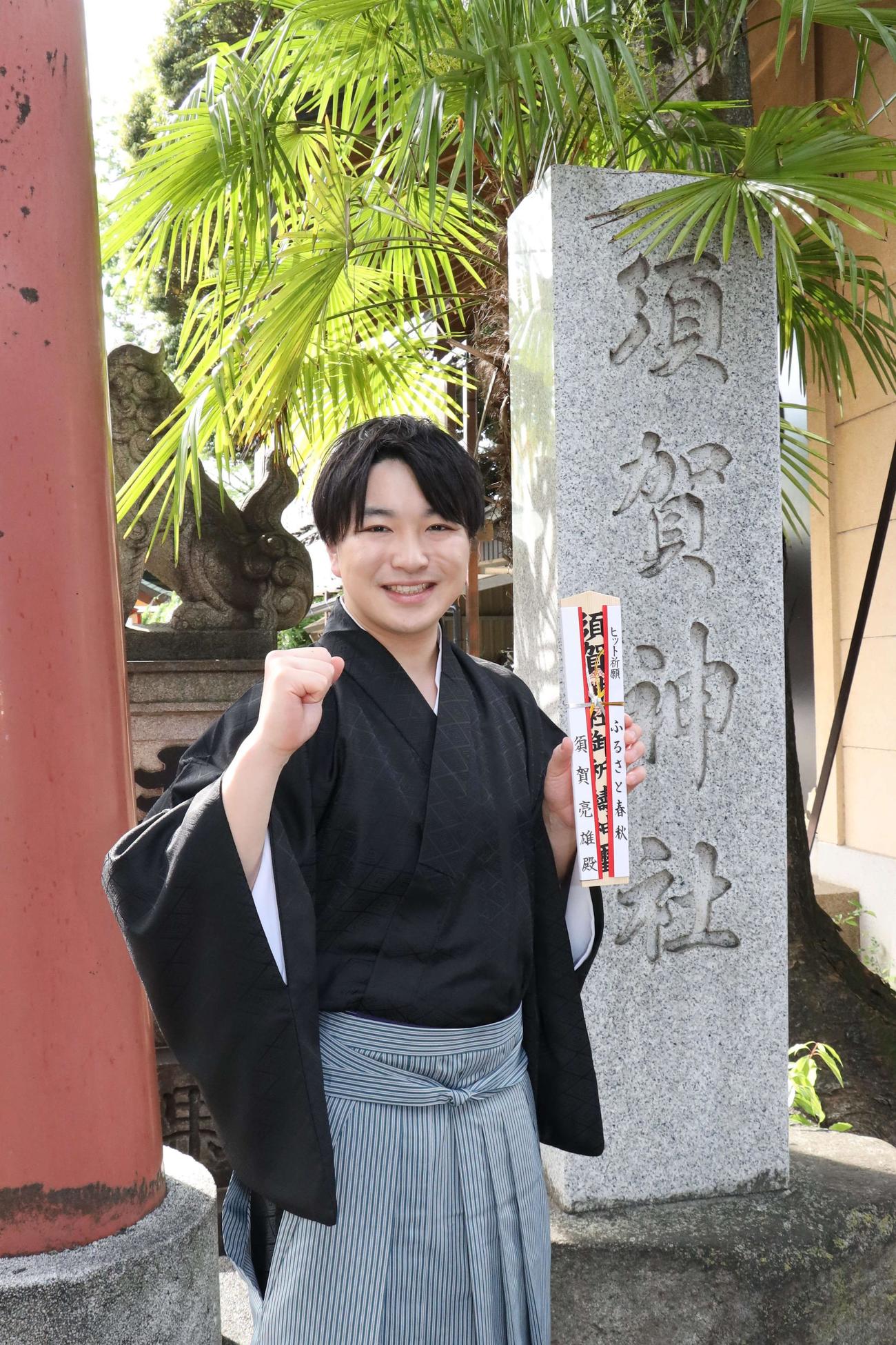 東京・須賀神社でのヒット祈願で拳を握って決意を明かした須賀亮雄