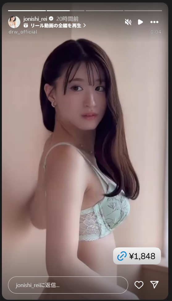 上西怜のストーリーズから