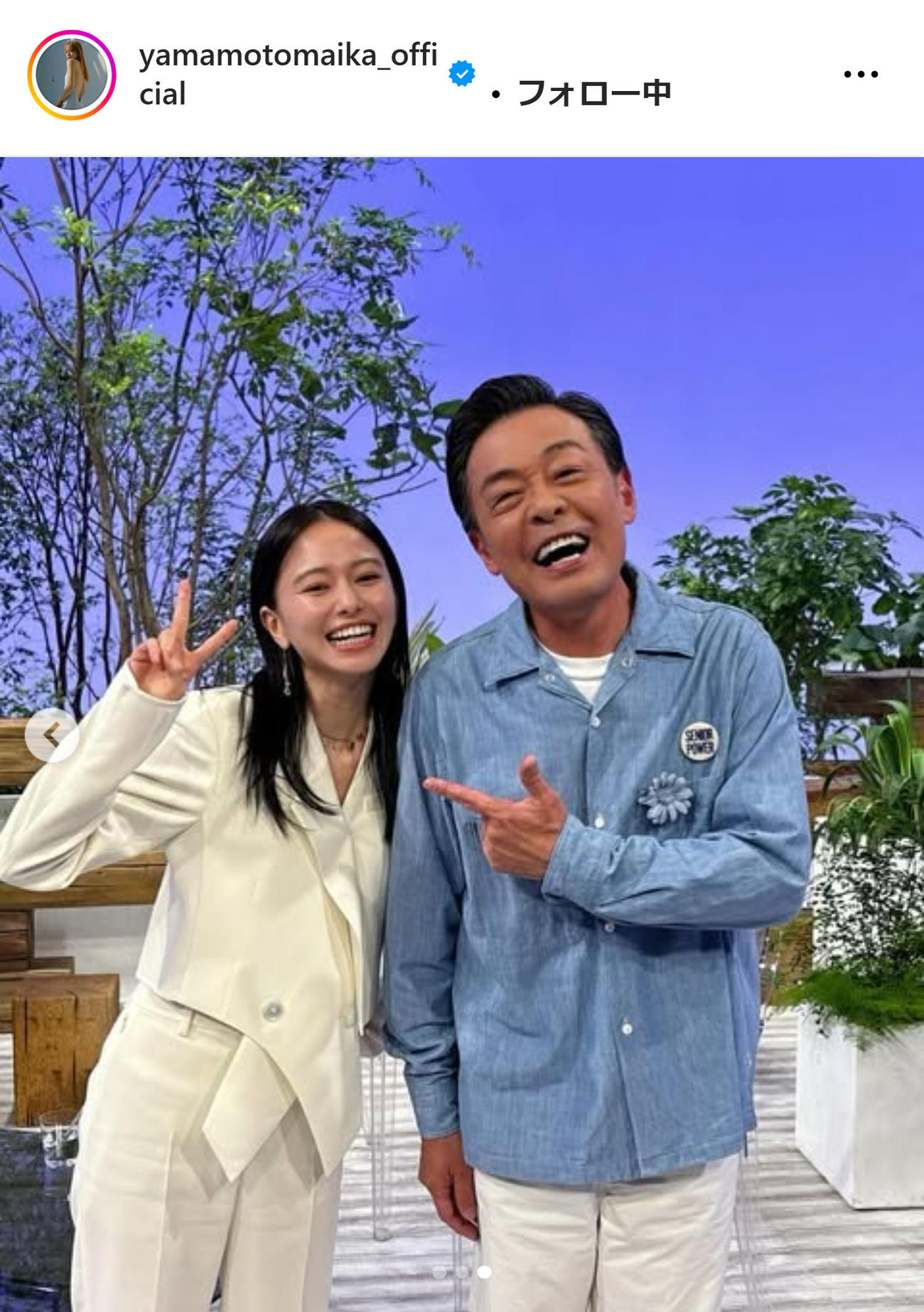 山本舞香のインスタグラムから