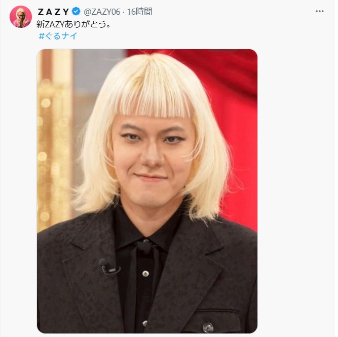 ZAZYのXから