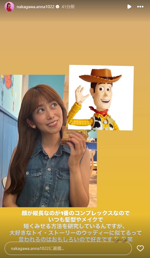 中川安奈のインスタグラムから