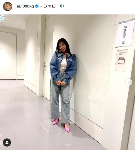加護亜依のインスタグラムから