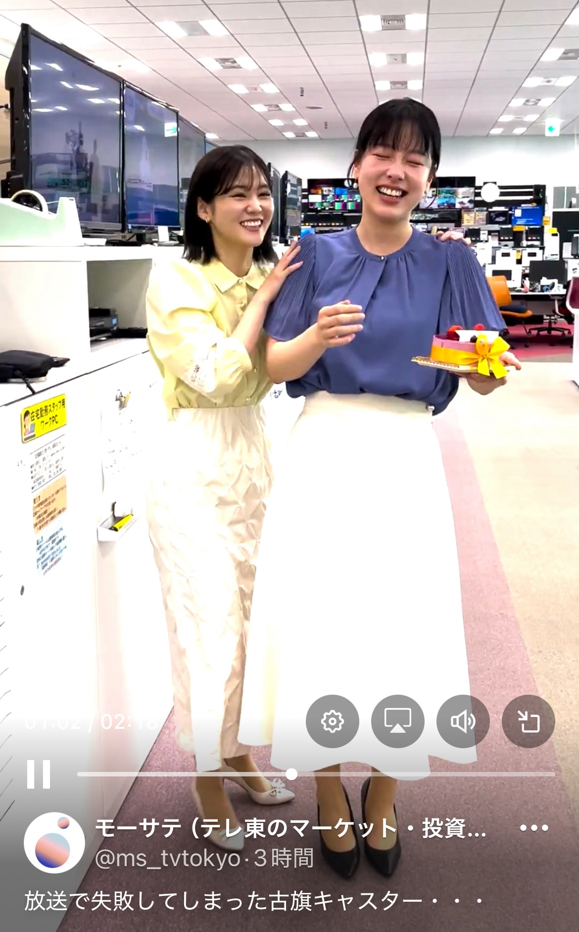 テレビ東京「モーニングサテライト」の公式Xから。左から中原みなみアナ、古旗笑佳アナ