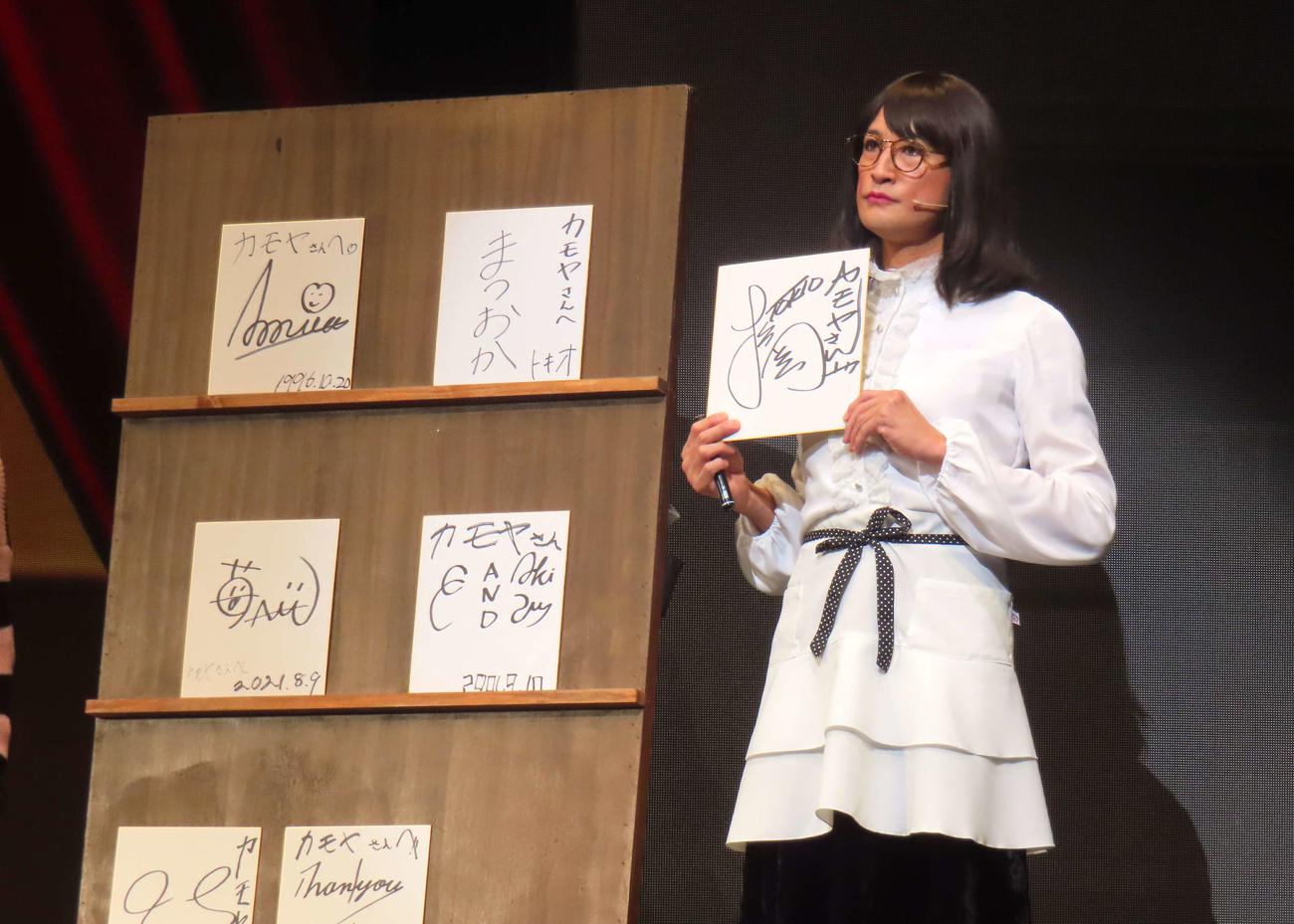 舞台「家政夫のミタゾノ　THE STAGE　レ・ミゼラ風呂」公開ゲネプロの松岡昌宏