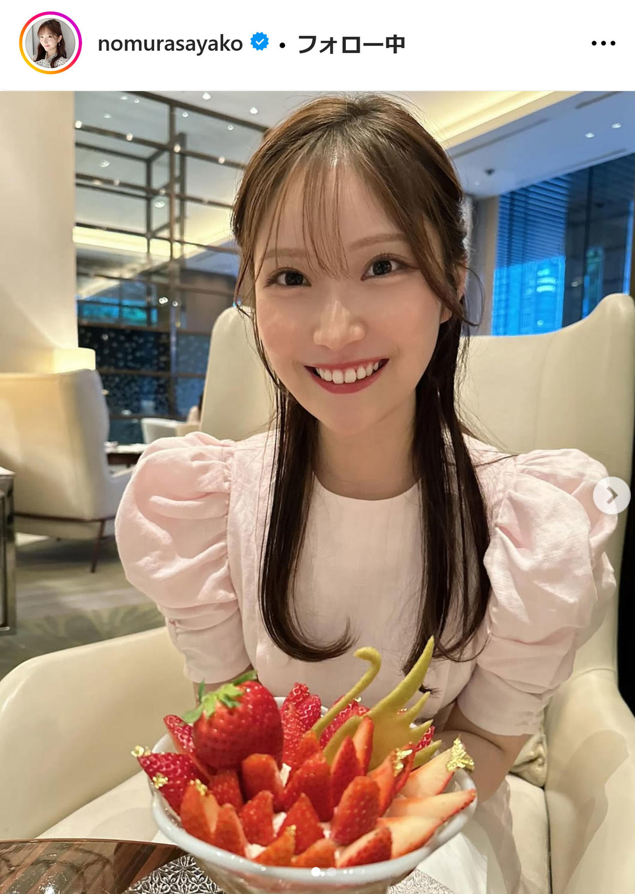 いちごパフェを前に笑顔のTBS野村彩也子アナ（インスタグラムから）