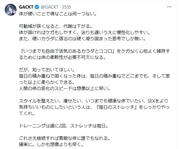 痩せたい人がやるべきこと