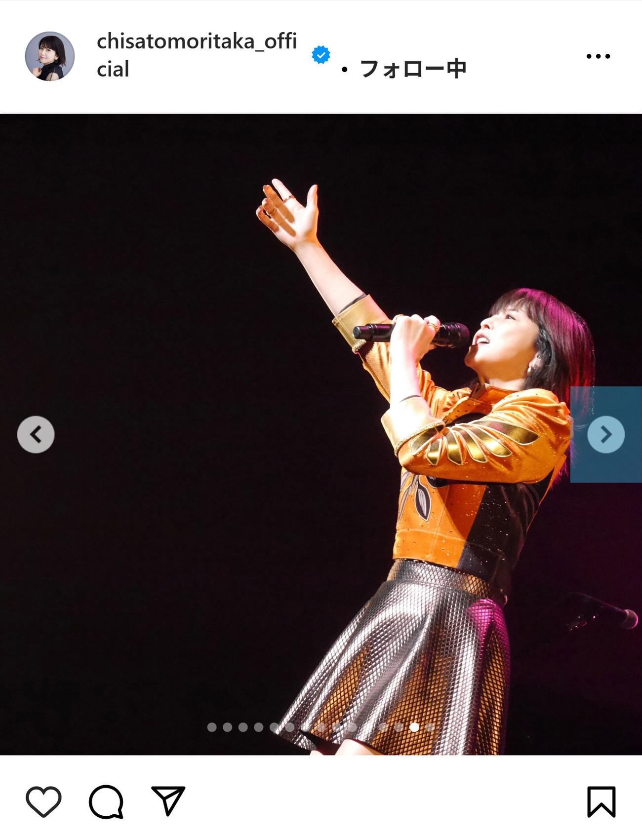 森高千里のインスタグラムから