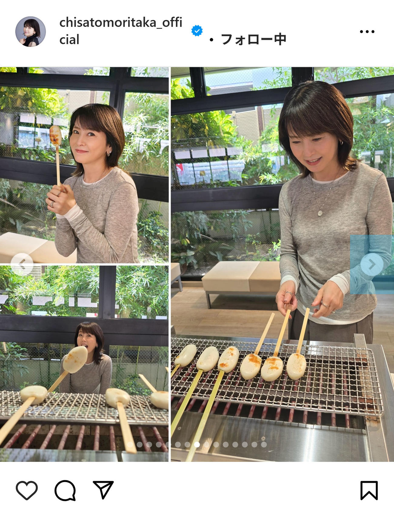 森高千里のインスタグラムから