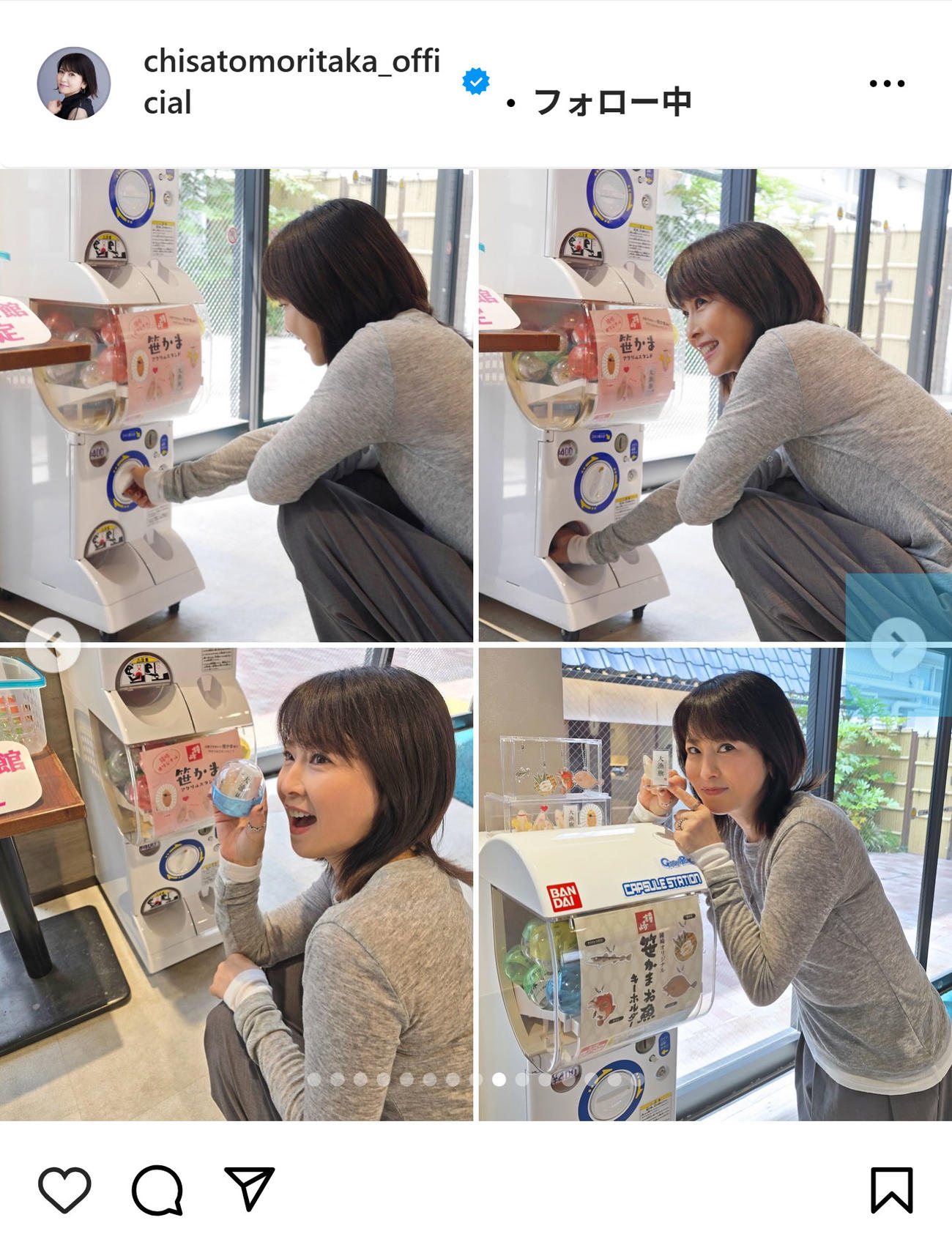 森高千里のインスタグラムから