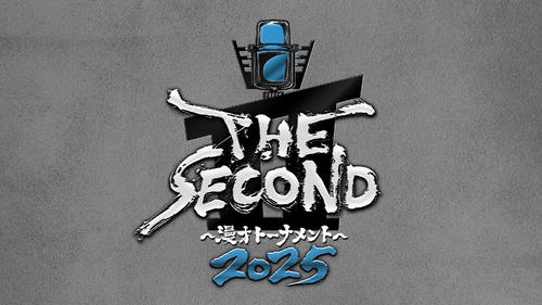 フジテレビ系「THE SECOND～漫才トーナメント～2025」大会ロゴ