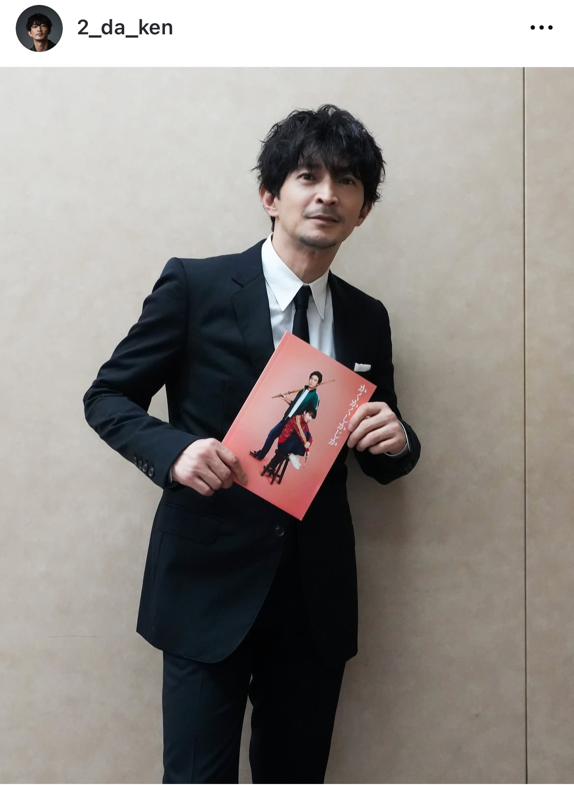 「イケメンがすぎる」オフショット（津田健次郎のインスタグラムから）