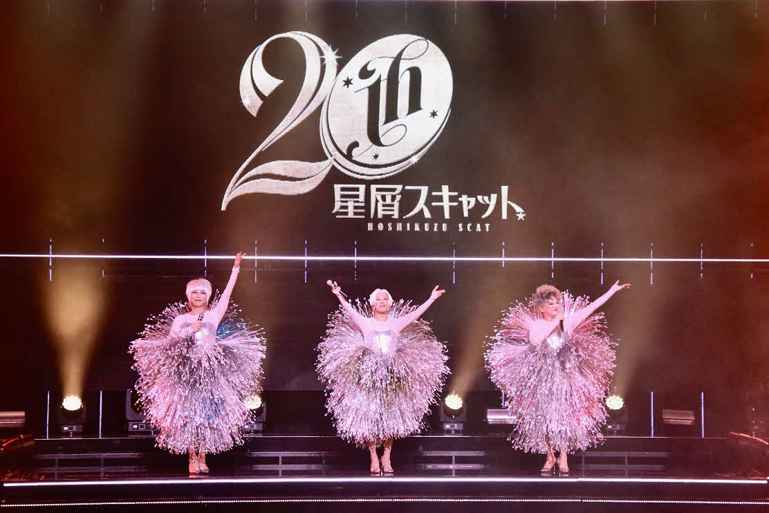 20周年ツアー東京公演で熱唱する星屑スキャット