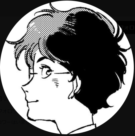 針井佑氏のXから