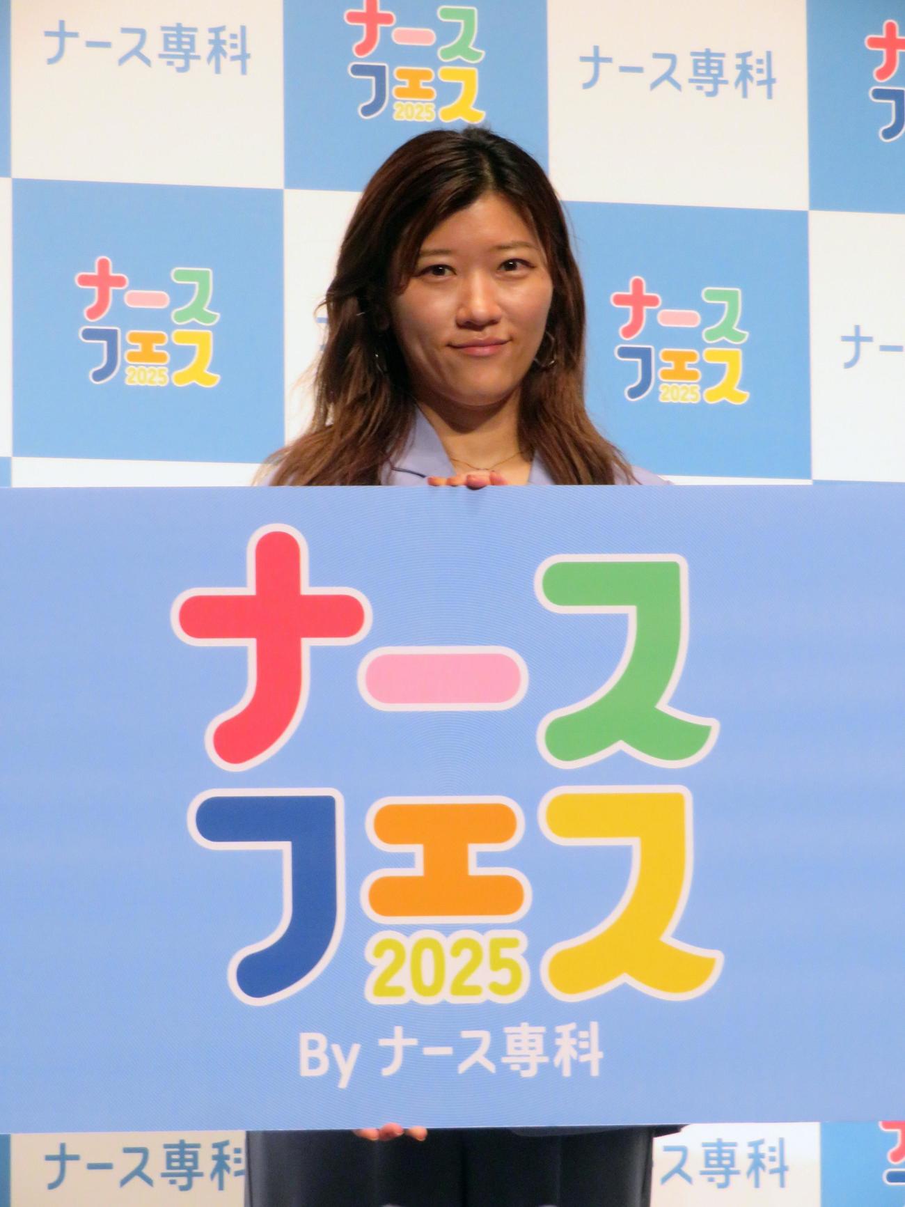 「ナースフェス2025」応援イベントに出席したヒコロヒー（撮影・川田和博）