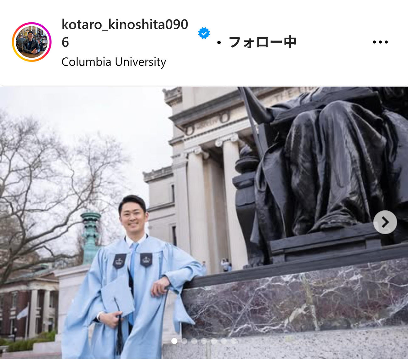 アカデミックガウンを羽織った木下康太郎氏（インスタグラムから）