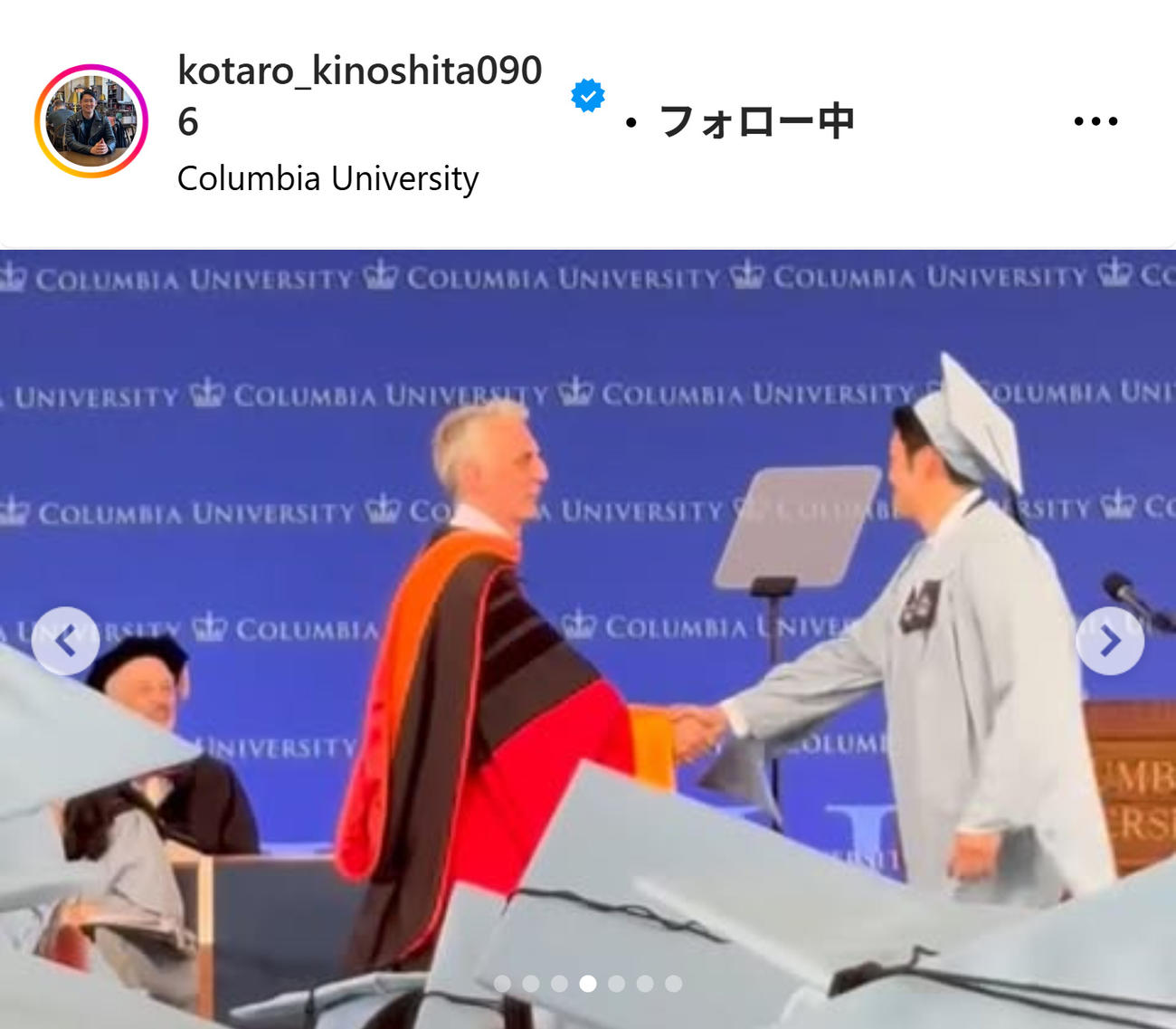 木下康太郎氏のインスタグラムから