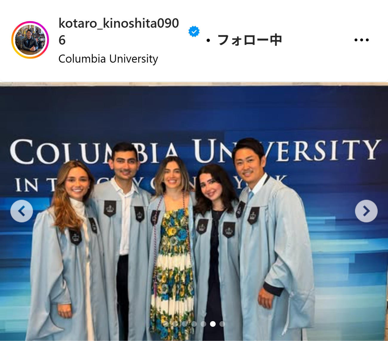 木下康太郎氏のインスタグラムから