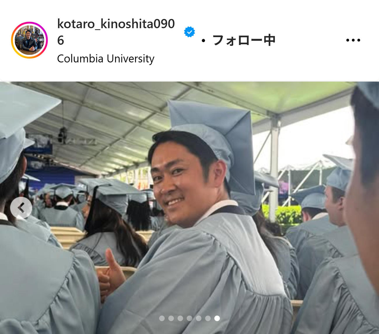 木下康太郎氏のインスタグラムから
