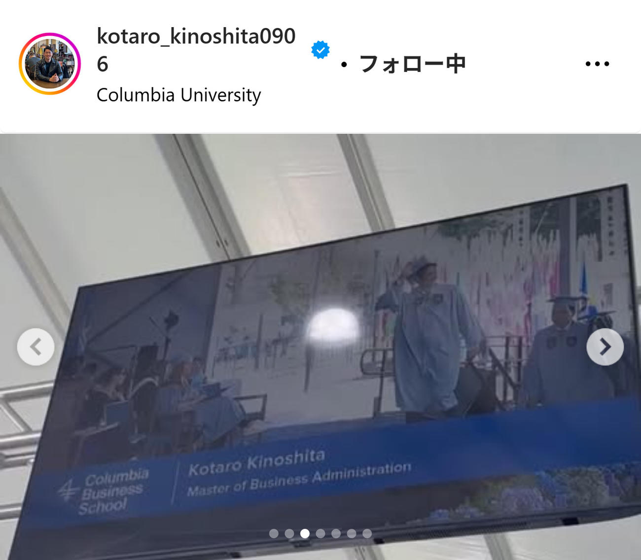 木下康太郎氏のインスタグラムから