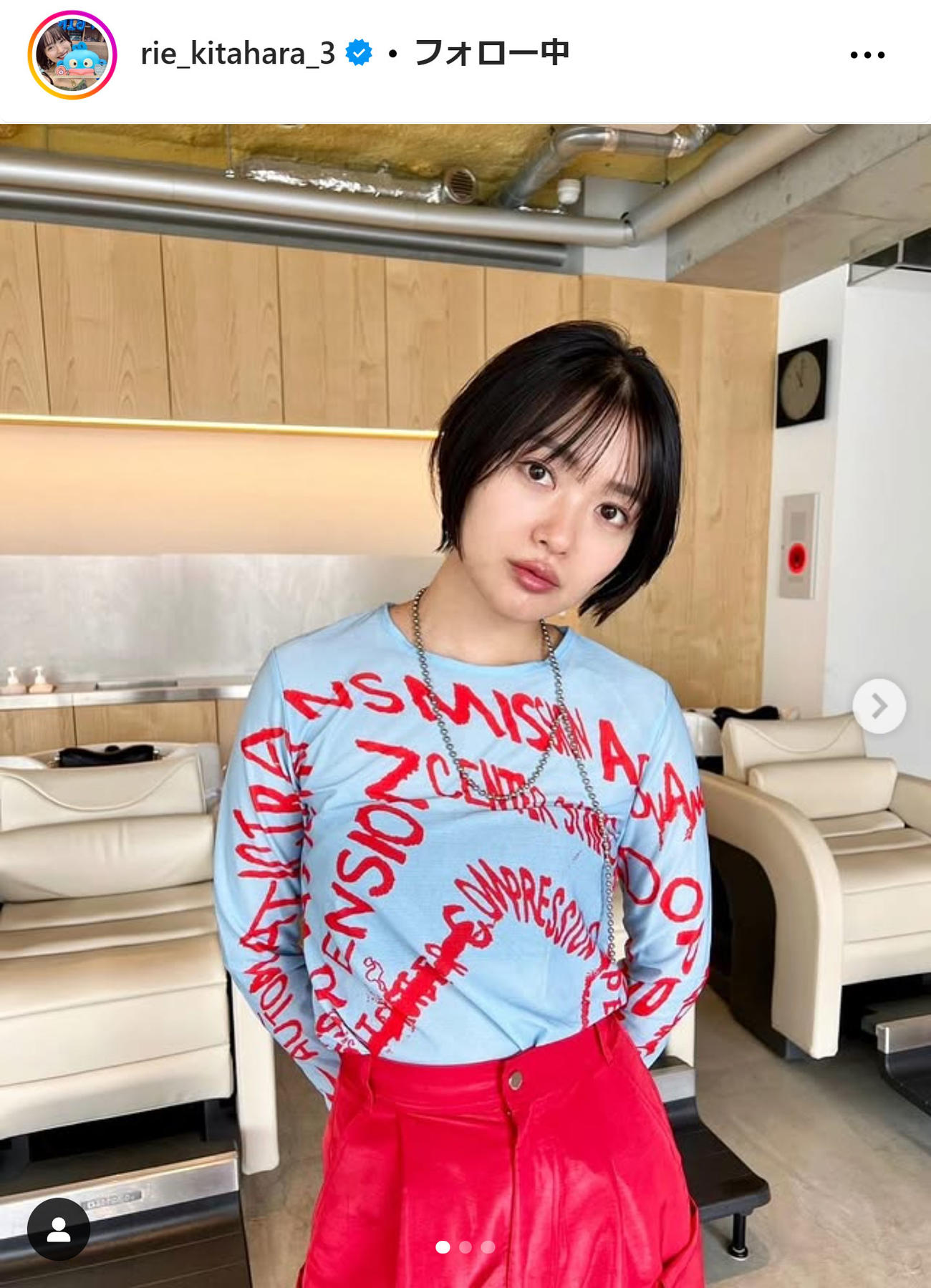 黒髪ショートヘアにイメチェンした北原里英（インスタグラムから）