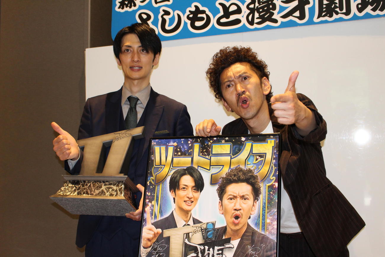 THE SECOND優勝ツートライブ大阪凱旋ライブ「18年間、固くてまずかった