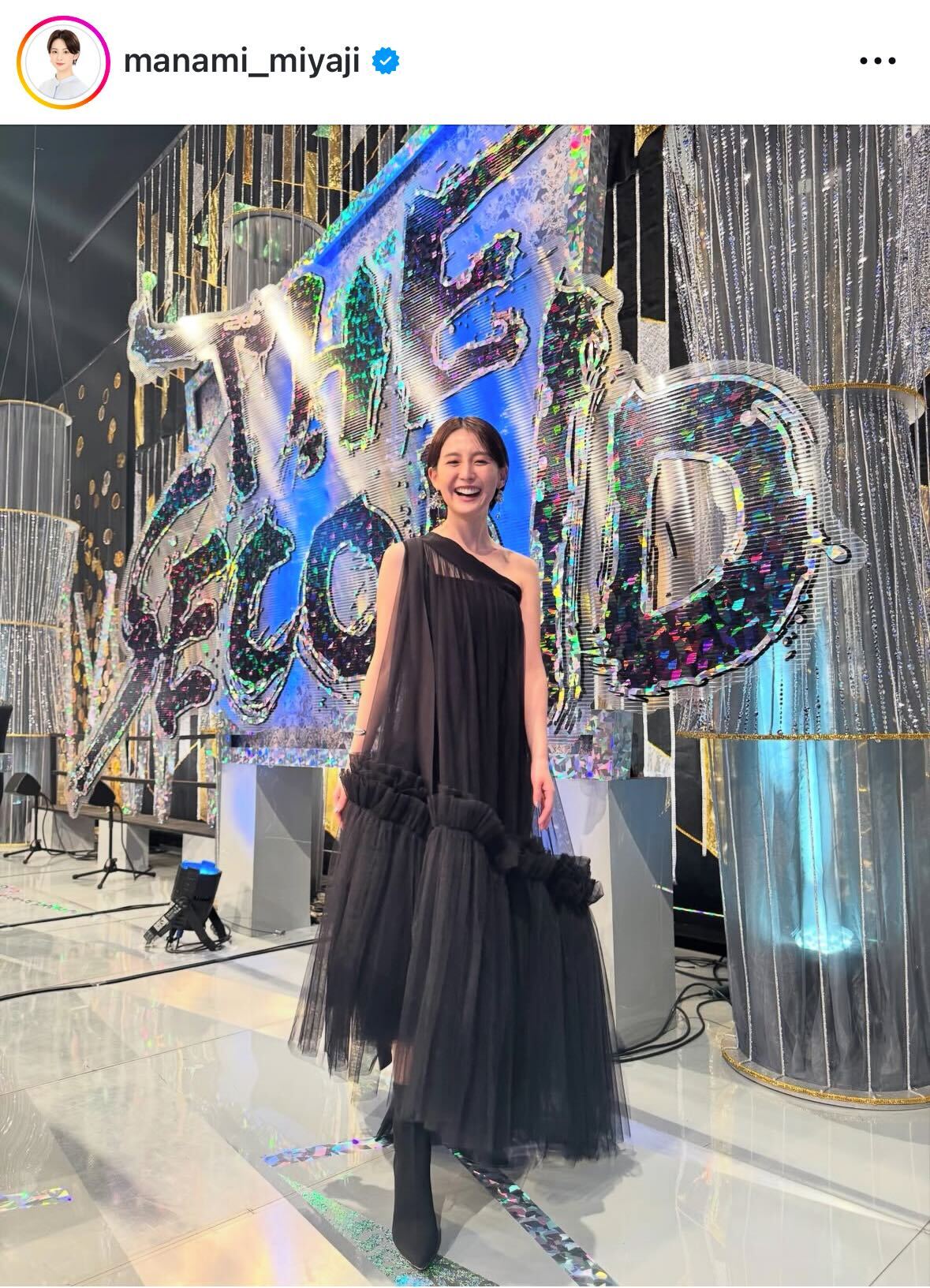 宮司愛海のインスタグラムから