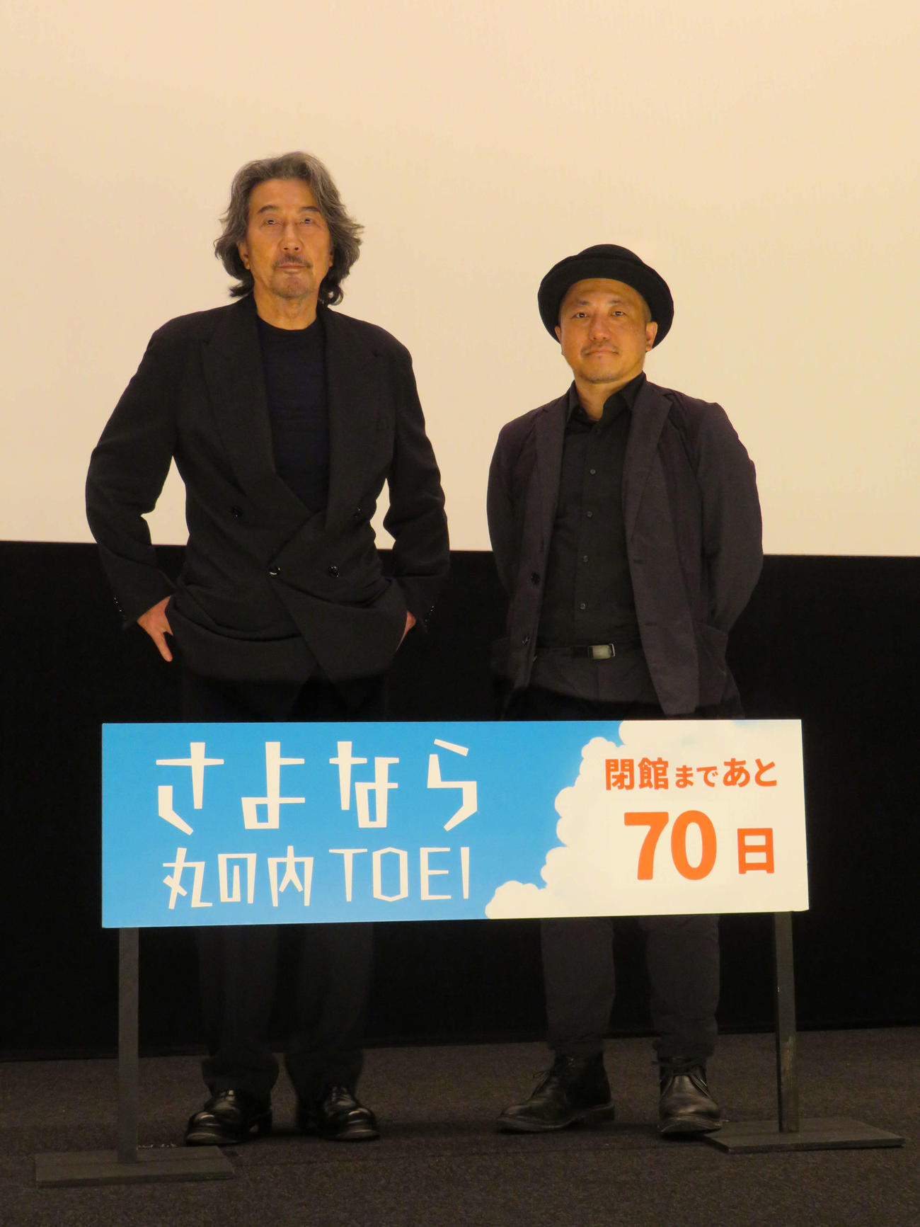 「さよなら丸の内TOEI」で上映された映画「孤狼の血」上映後舞台あいさつに登壇した役所広司（左）と白石和彌監督（撮影・村上幸将）