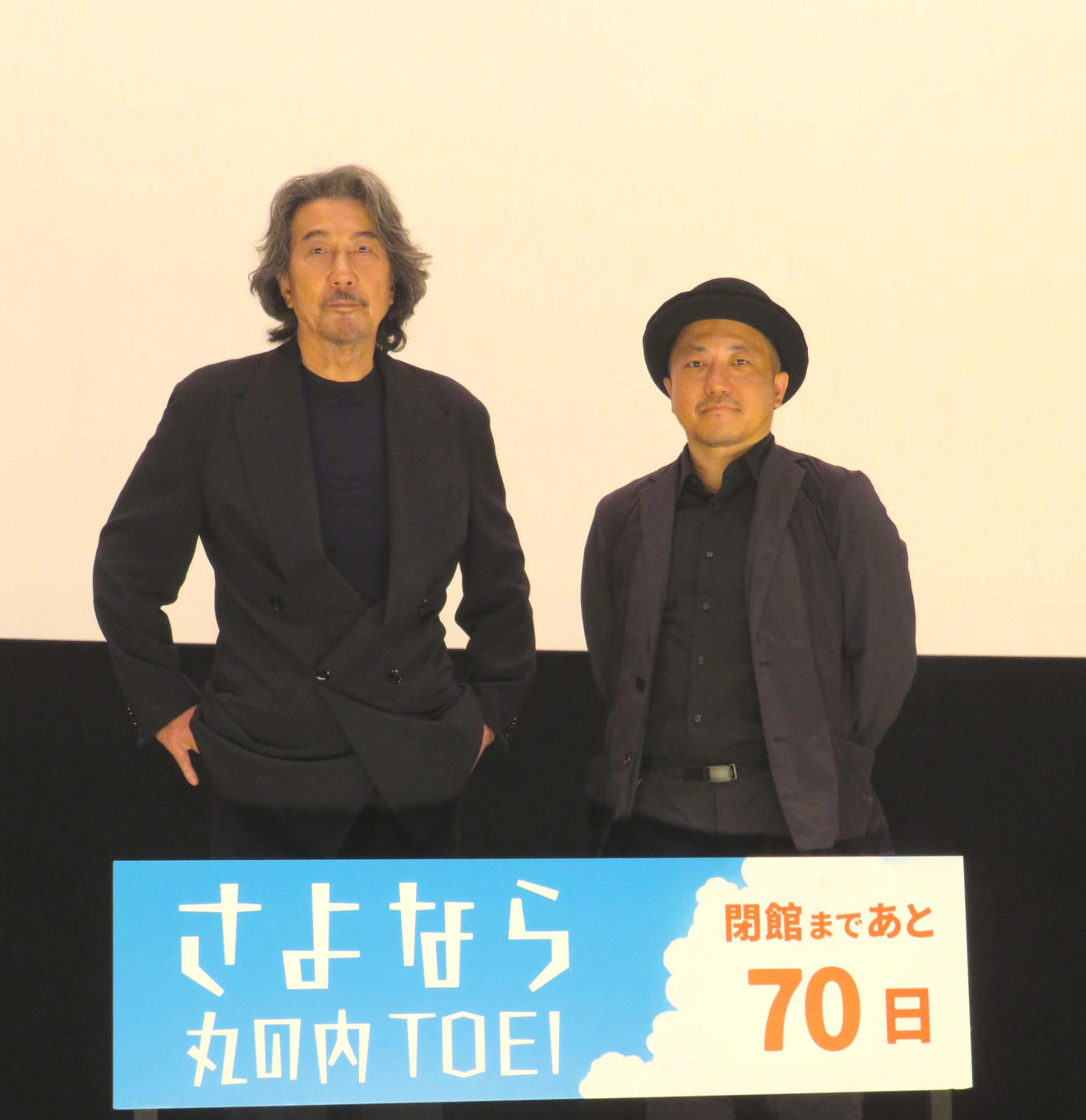 「さよなら丸の内TOEI」で上映された映画「孤狼の血」上映後舞台あいさつに登壇した役所広司（左）と白石和彌監督（撮影・村上幸将）