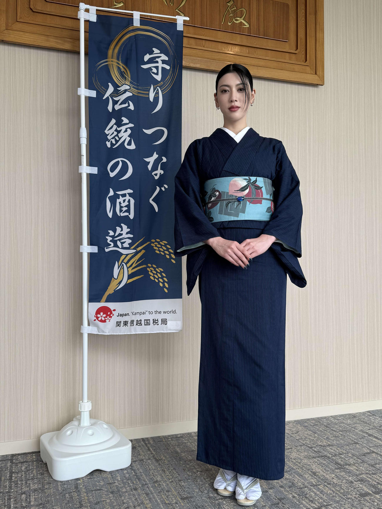 「伝統的酒造りPRイベント～日本酒、麹（Koji）と日本の文化を知ろう～」にゲスト出演した三吉彩花