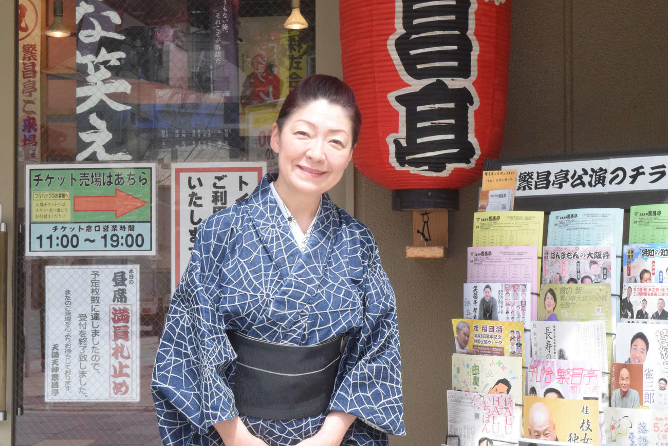 天満天神繁昌亭で公演を行う桂あやめ