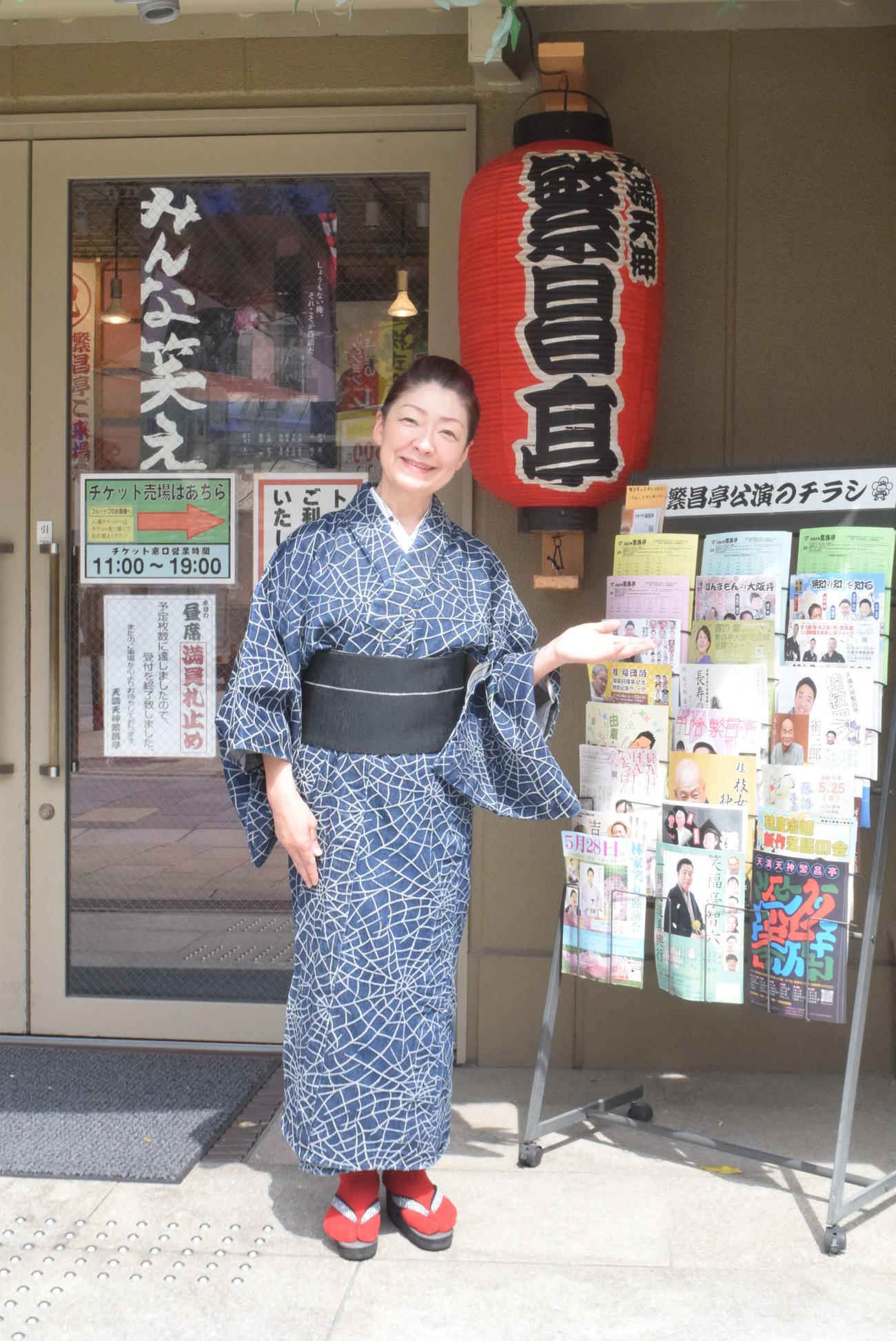 天満天神繁昌亭で公演を行う桂あやめ