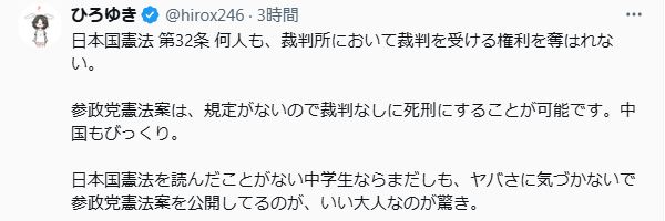 ひろゆき
